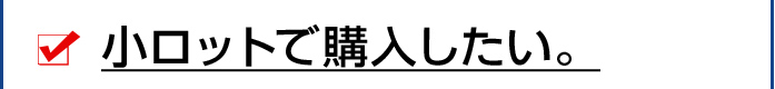 塗装缶・塗料缶が余っている
